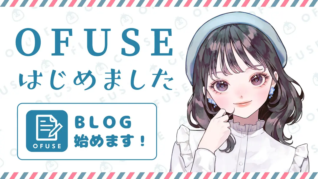 初めまして、週末シンガーソングライターの味醂いろはです！