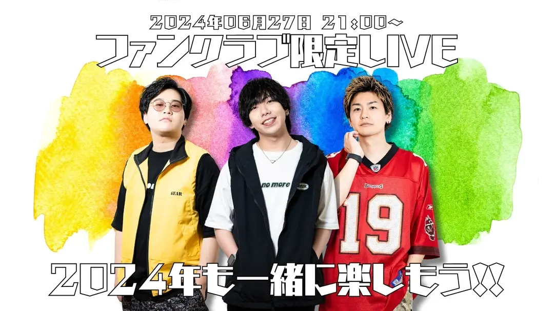 【第21回】メンバーシップ＆スポンサー月1限定配信ライブ