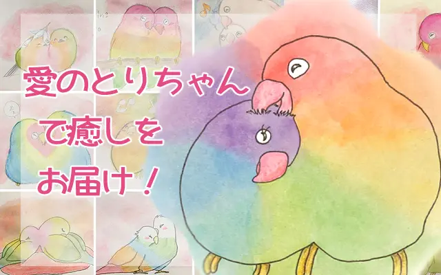 NFTのご紹介♪