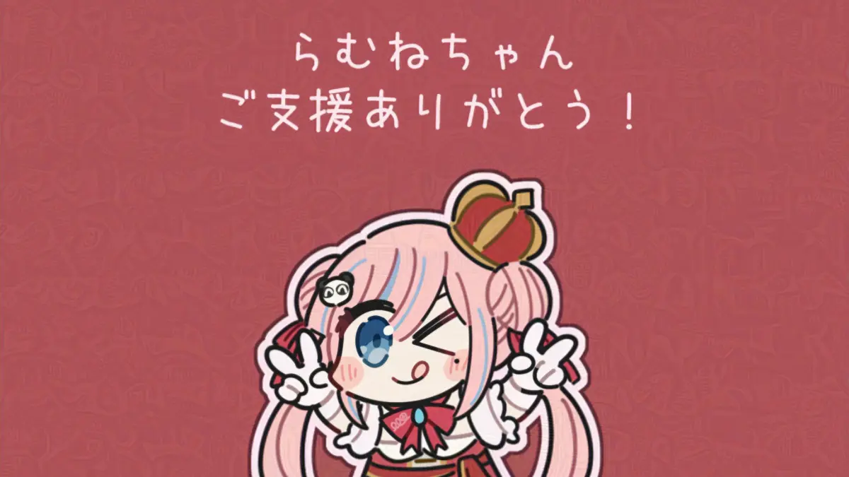 ファンレターお礼イラスト