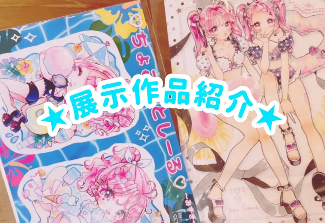 【展示作品紹介】瀬戸のフルーツパーラー