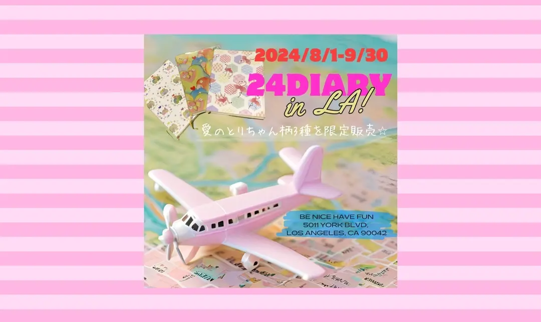 今年はグッズがLAへ✨