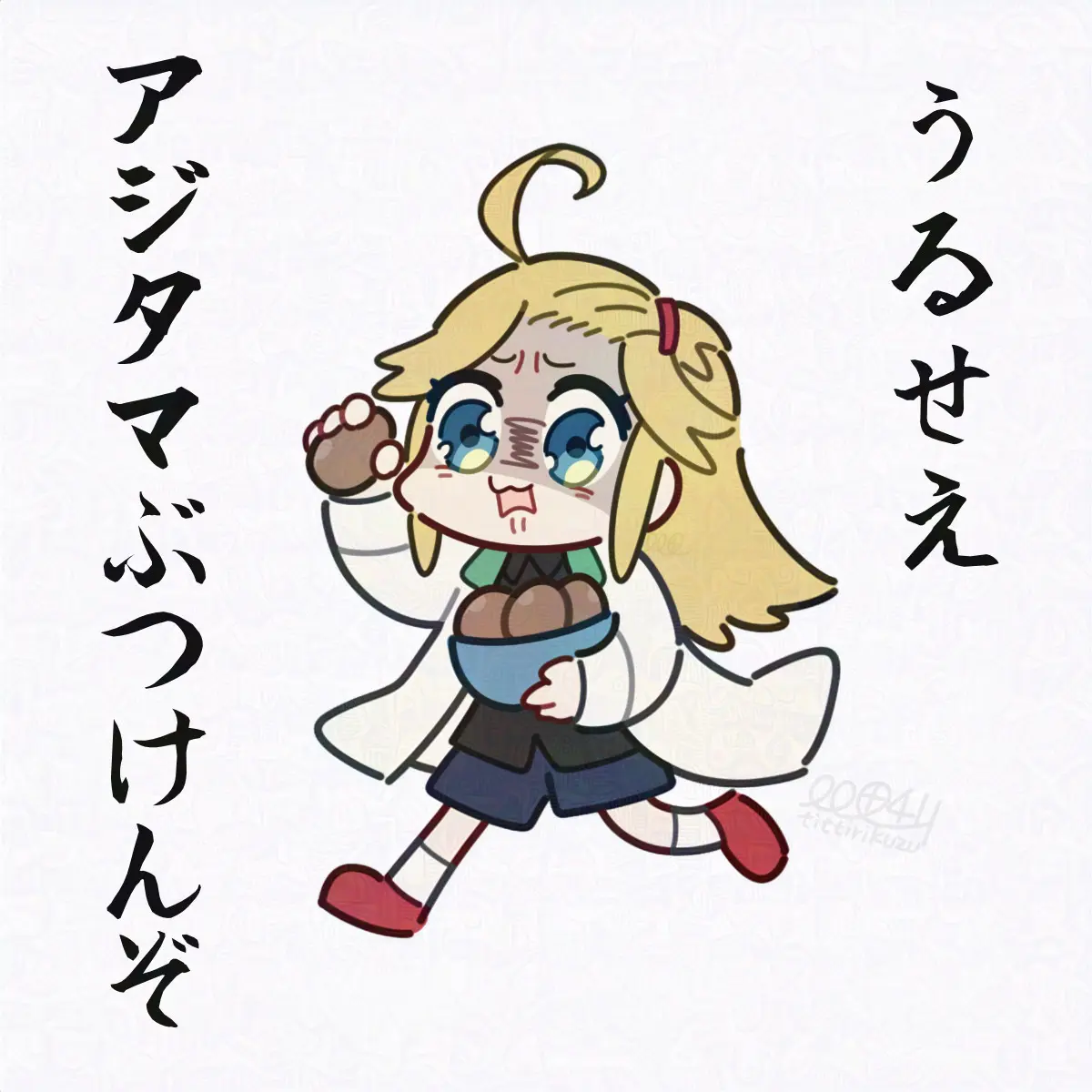 ファンレターお礼イラスト2