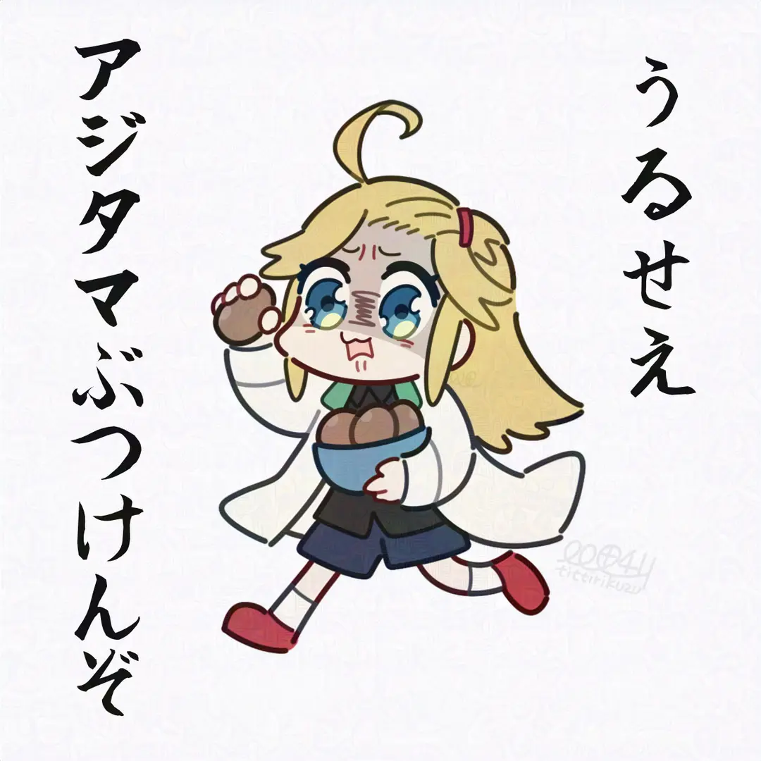 ファンレターお礼イラスト2