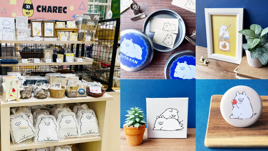 ◆終了◆【7/24～8/26】ハンズ新宿店に登場！