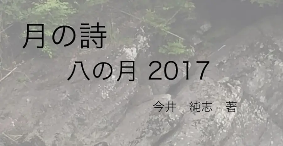 毎月恒例の