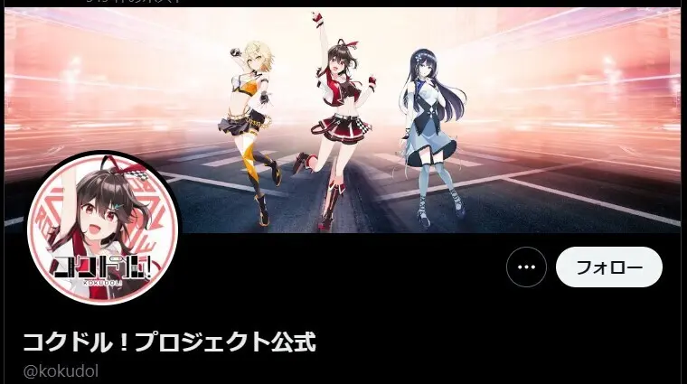 クルマ擬人化×ラジオ