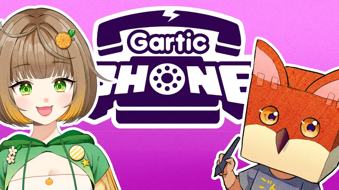 ガーティックフォンの参加型配信