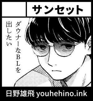 J.GARDEN56おしながき