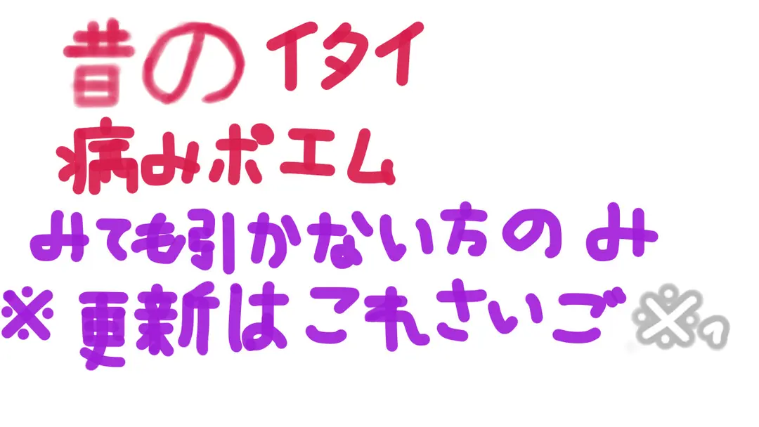 ※1