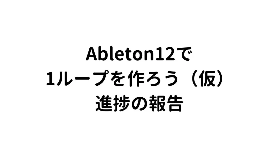 第１回ニュースレターのアーカイブ
