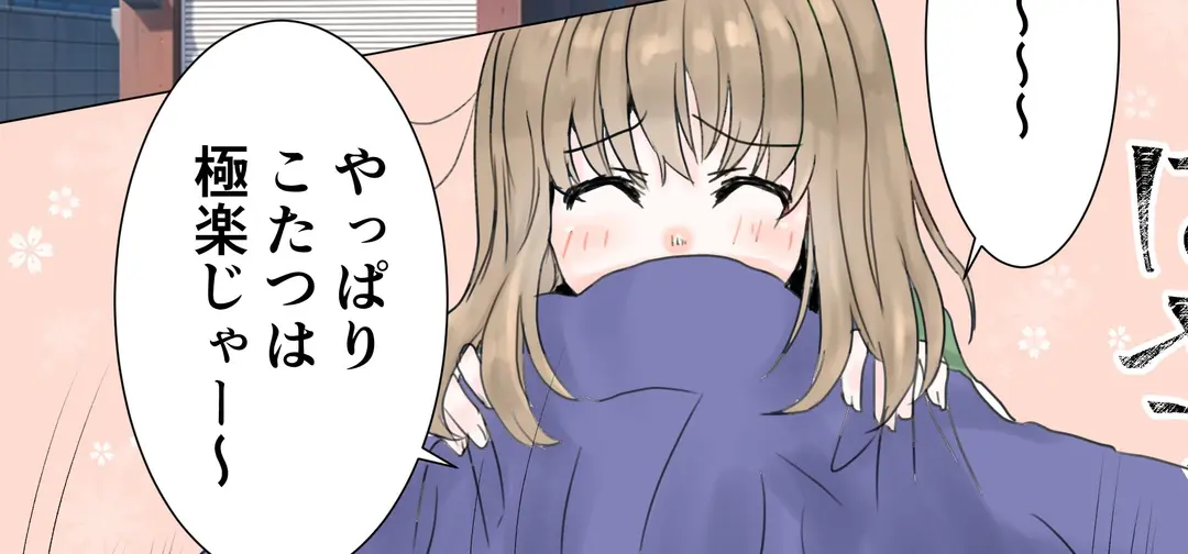 創作男女①