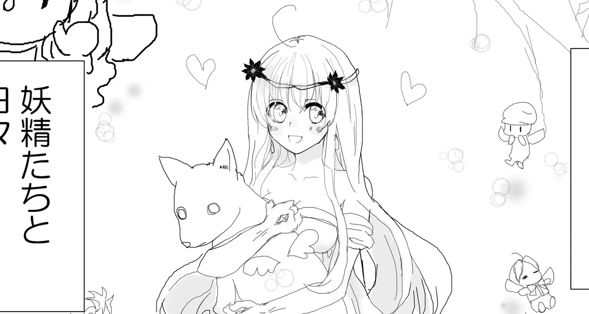 創作男女②魔王集会で～