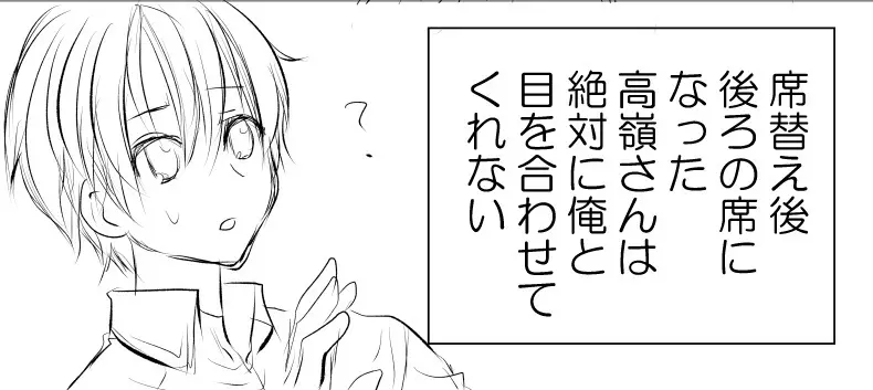 創作男女③