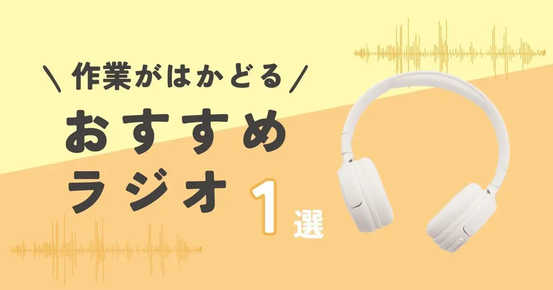 ラジオじゃないFULLバージョン.ep3が公開