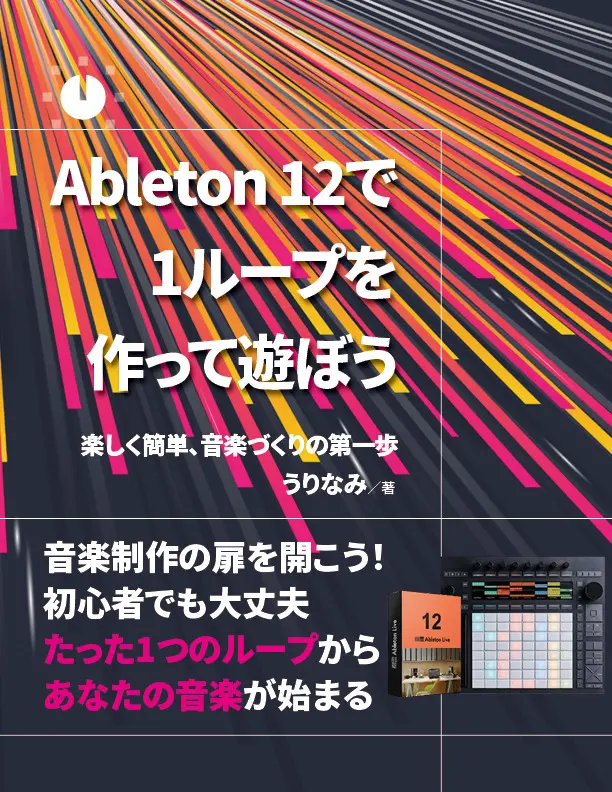 書籍のデザイン　（現在進行系のものです）