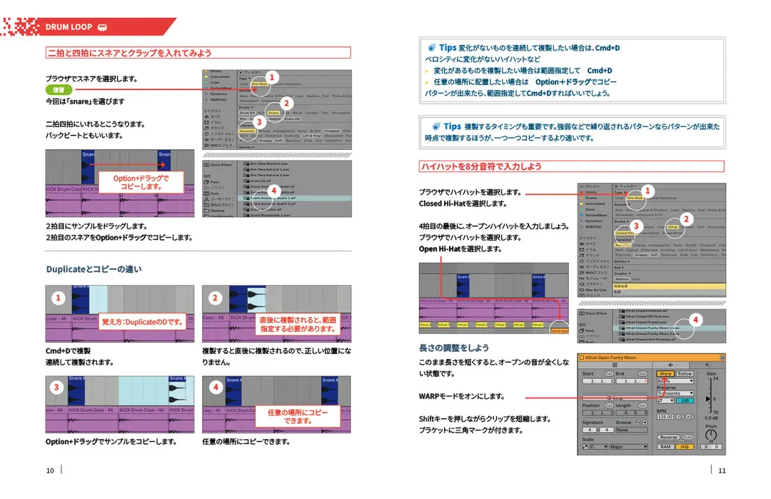 2024/10/22 進捗報告
