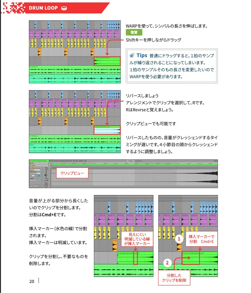 2024/10/25 進捗の報告　動画について