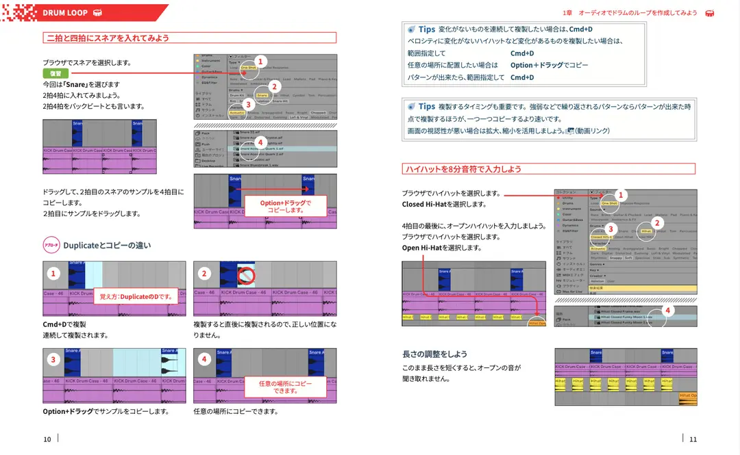 2024/10/29　進捗報告　第1章完成しました