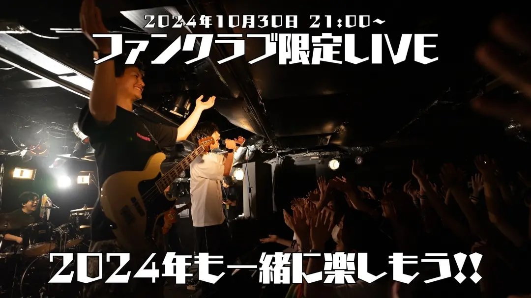 【第25回】メンバーシップ＆スポンサー月1限定配信ライブ