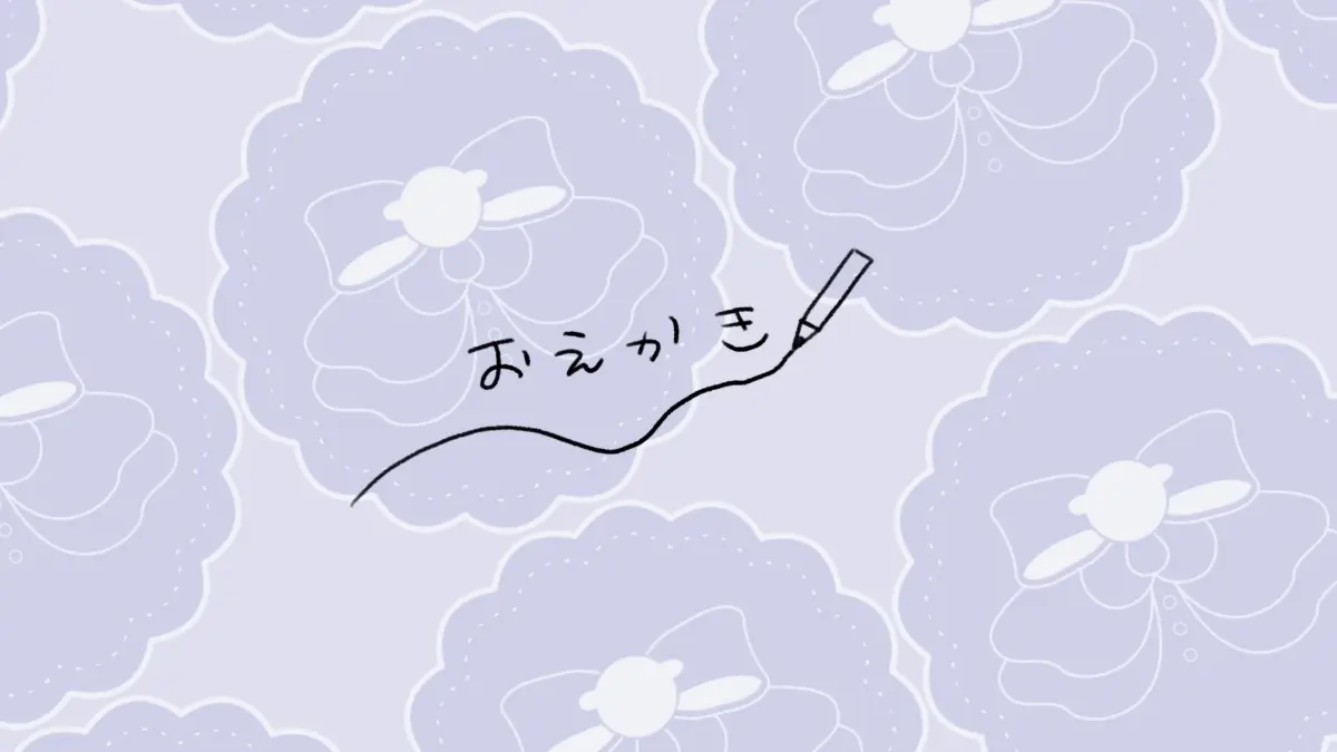 ふゆのデートに(ラフ)