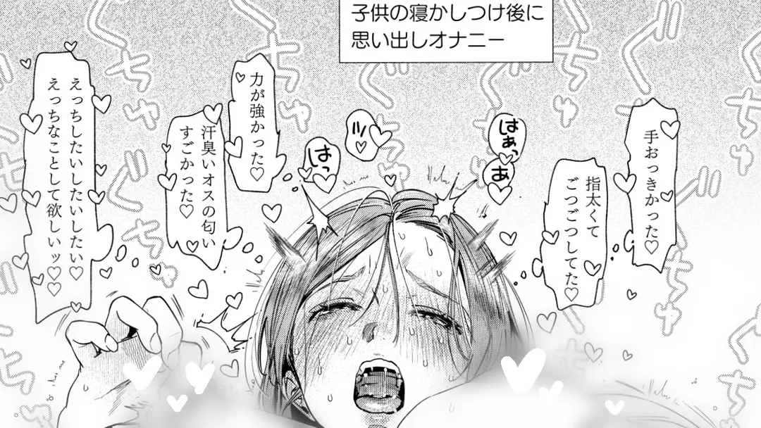 進捗4枚（ちょろバニーちゃん、欲求不満な人妻さん、for♡M）