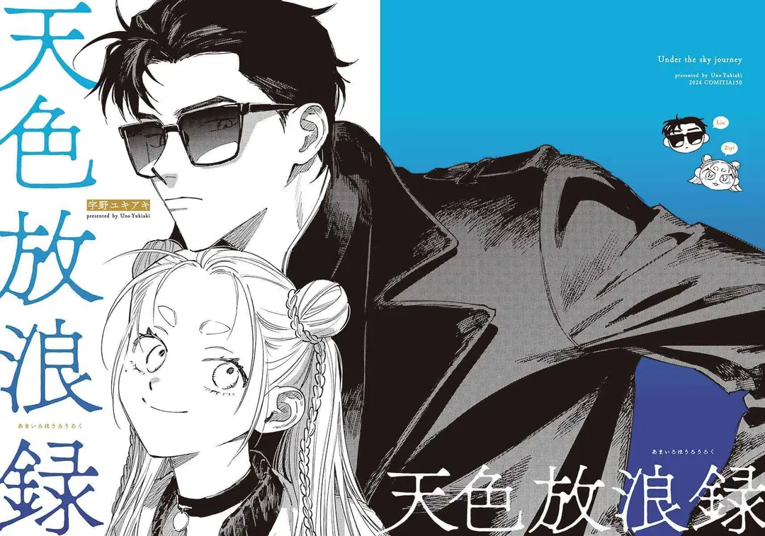 COMITIA150