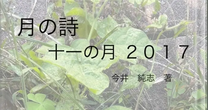 恒例の投稿