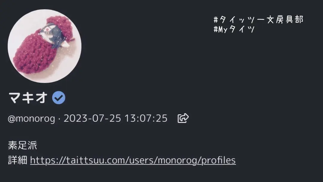 Myボールペンレヴュー