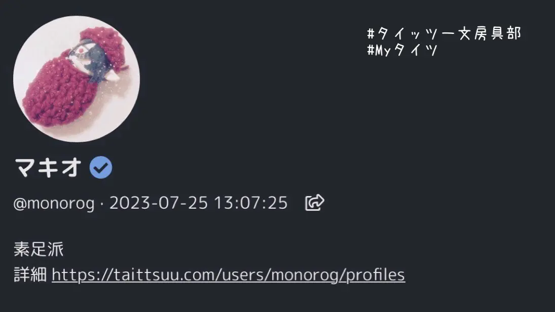 Myボールペンレヴュー