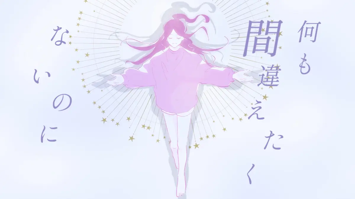 コピカトは羅針盤を掴む feat.可不