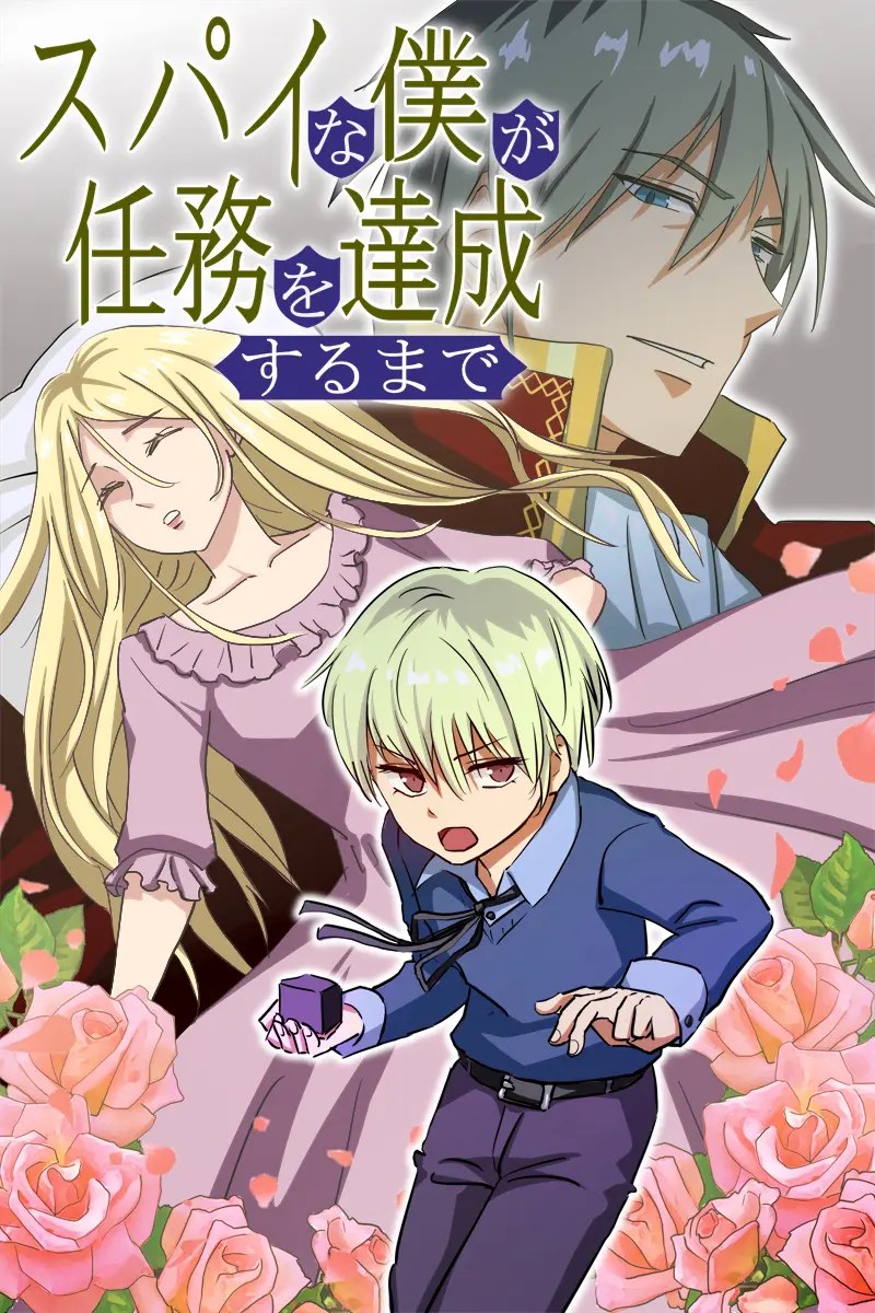 「アルファポリス」「なろう」にて小説を投稿しました！