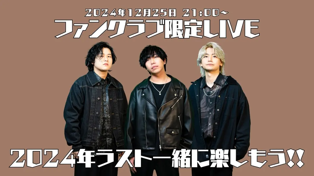 【第27回】メンバーシップ＆スポンサー月1限定配信ライブ