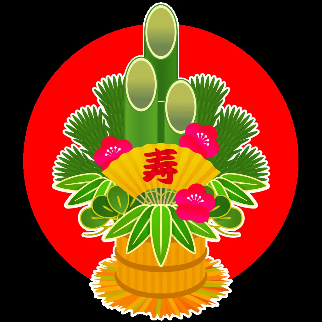 お正月特集