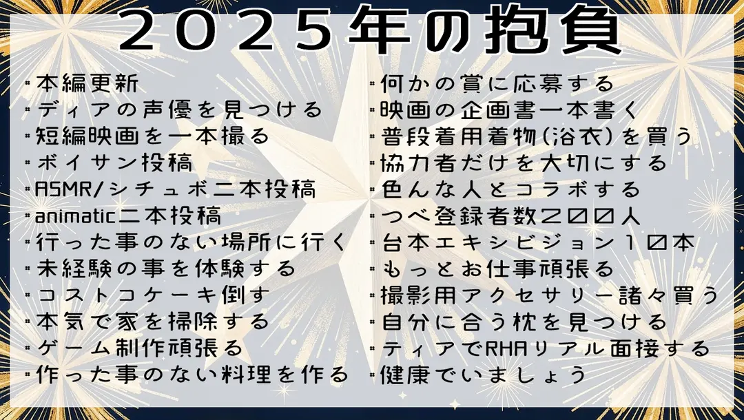 あけましておめでとうございます
