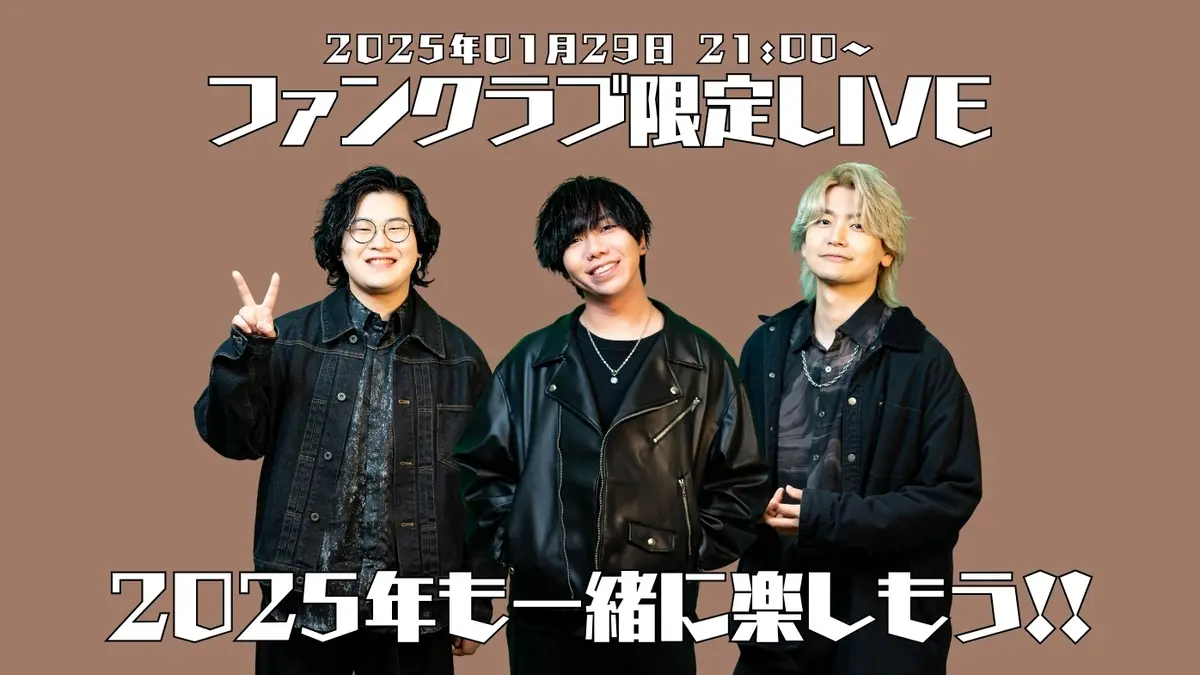 【第28回】メンバーシップ＆スポンサー月1限定配信ライブ
