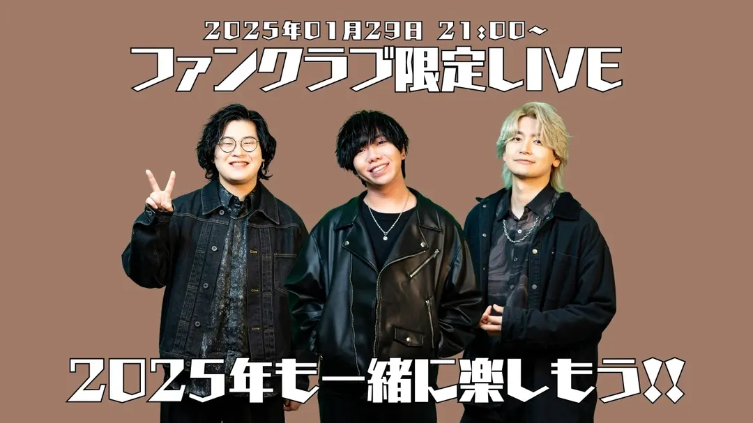 【第28回】メンバーシップ＆スポンサー月1限定配信ライブ