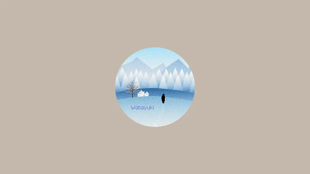 "綿雪"