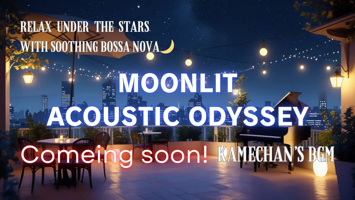 🌙 ロマンティックでリラックスできるBossa Nova | 深夜の都会にぴったりのジャズセレクション