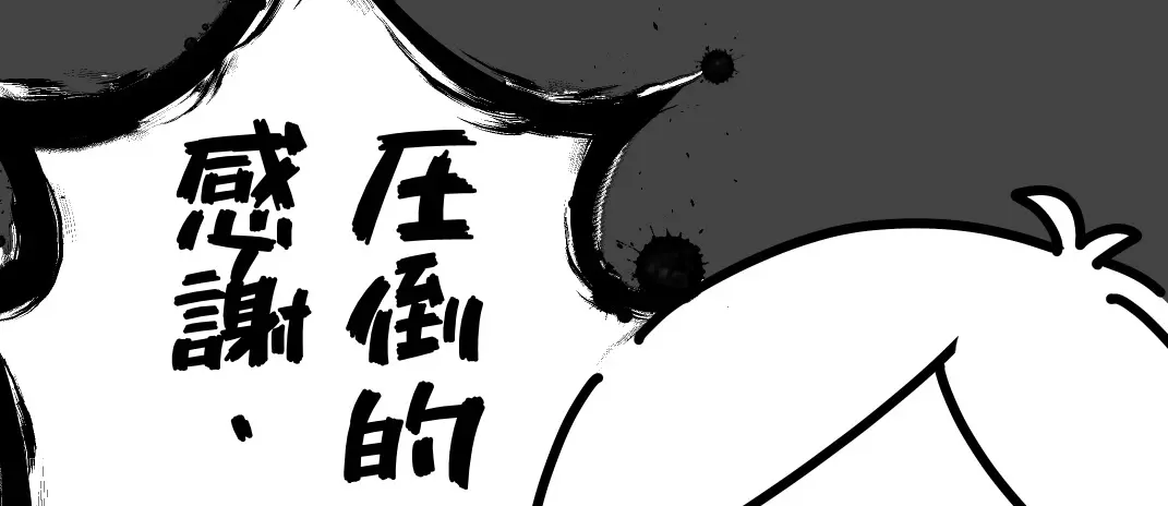 コミティア151有難うございました！