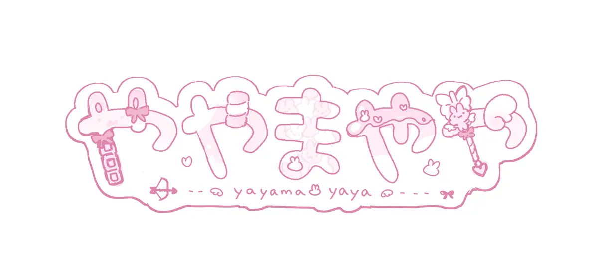 ややま┊︎イラストラフ┊︎ややまの名前ロゴ