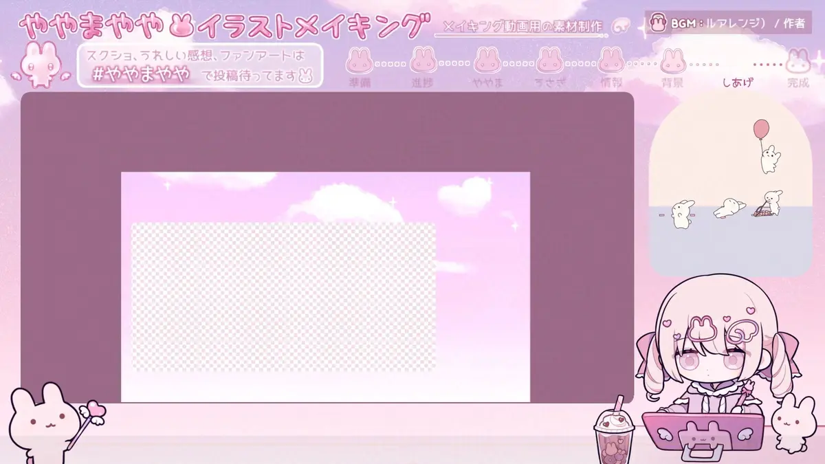 ややま┊︎動画┊︎メイキング動画のメイキング