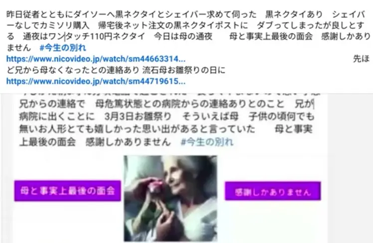 昨日従者とともにダイソーへ黒ネクタイとシェイバー求めて伺った 黒ネクタイあり シェイバーなしでカミソリ購入 帰宅後ネット注文の黒ネクタイポストに ダブってしまったが良しとする 通夜はワンタッチ110円