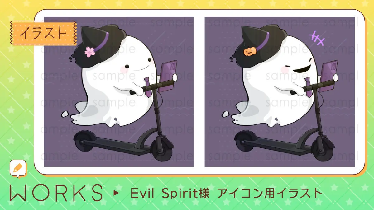 【WORK】Evil Spirit 様 アイコン用イラスト