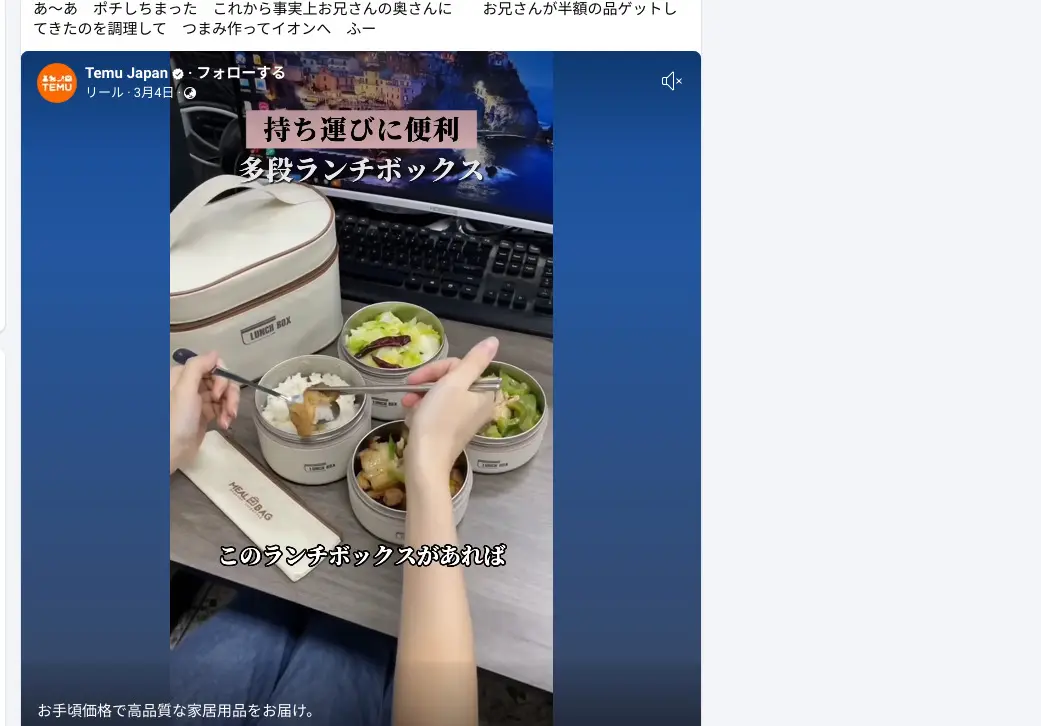 あ～あ ポチしちまった これから事実上お兄さんの奥さんに お兄さんが半額の品ゲットしてきたのを調理して つまみ作ってイオンへ ふー