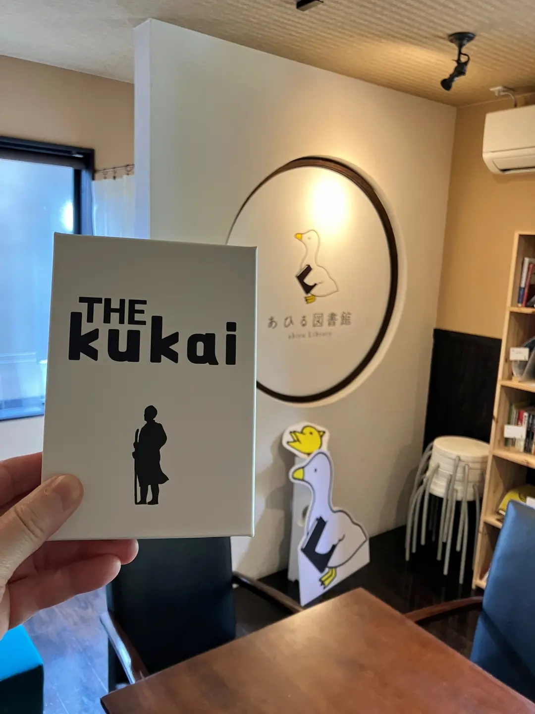 俳句を作って遊ぶカードゲーム「THE kukai」をあひる図書館へ寄贈しました。子供たちが俳句作りを楽しめますように。