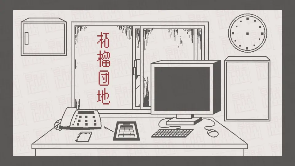 柘榴団地進捗報告【2025年3月20日】