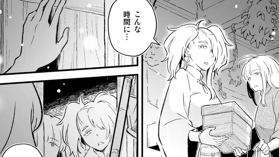 【先読み】「アザミの森」6話 同人誌限定エンド-1