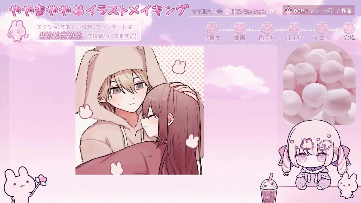 弓川＆ややま┊︎動画┊︎うさ耳パーカー一瀬＆まいちゃん