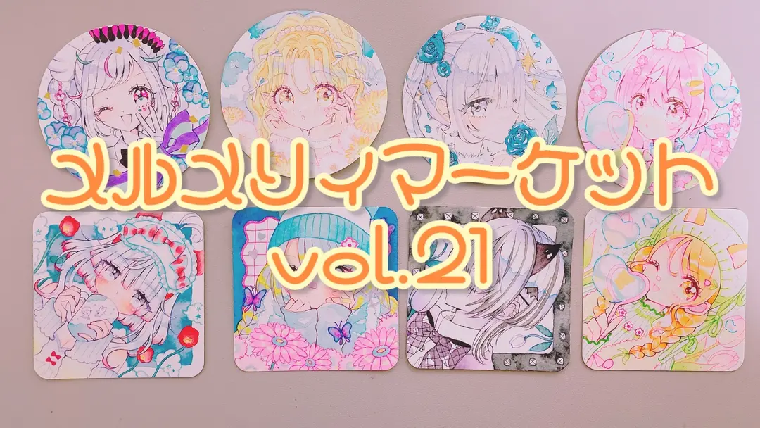 3/29(土)メルメリィマーケットvol.21参加します🌼
